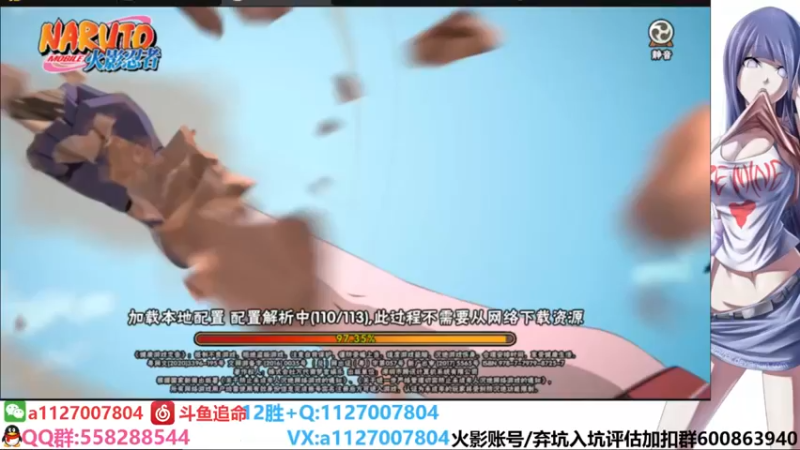 【2021-11-11 22点场】小仙男追命：追命:圆梦！