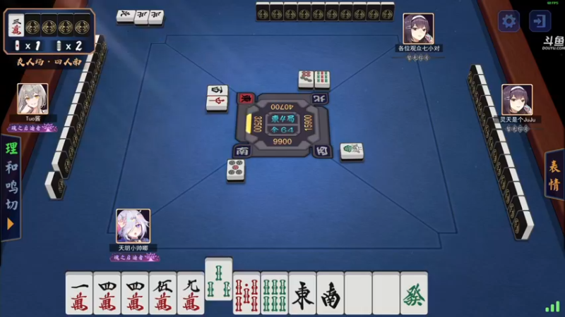 【2021-11-12 03点场】dudu4e嘟师傅：【嘟师傅解说】晚间训练赛，一房OB解说