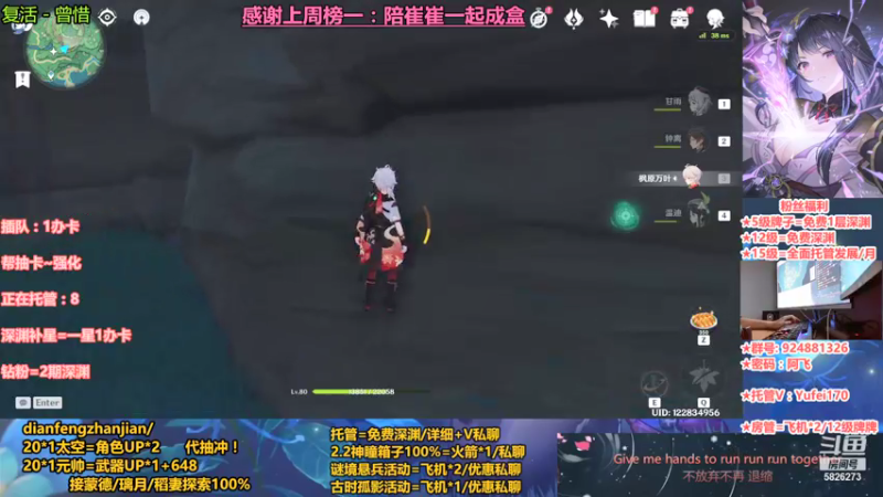 【2021-11-11 20点场】污妖王丶阿飞C：斗鱼原神超级直播周，阿飞起肝！