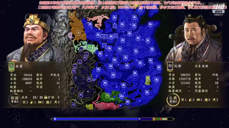 赤壁张鲁无伤兵无读档地狱难度 810