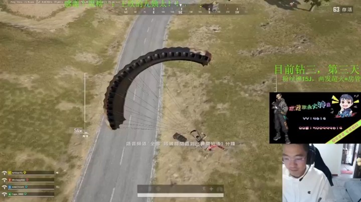 【4AM王欣】：4杀吃鸡还有送分的？真香啊