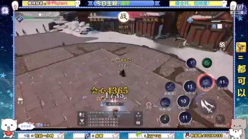 【2021-11-10 15点场】洋言呀呀呀：全能少年，论剑！