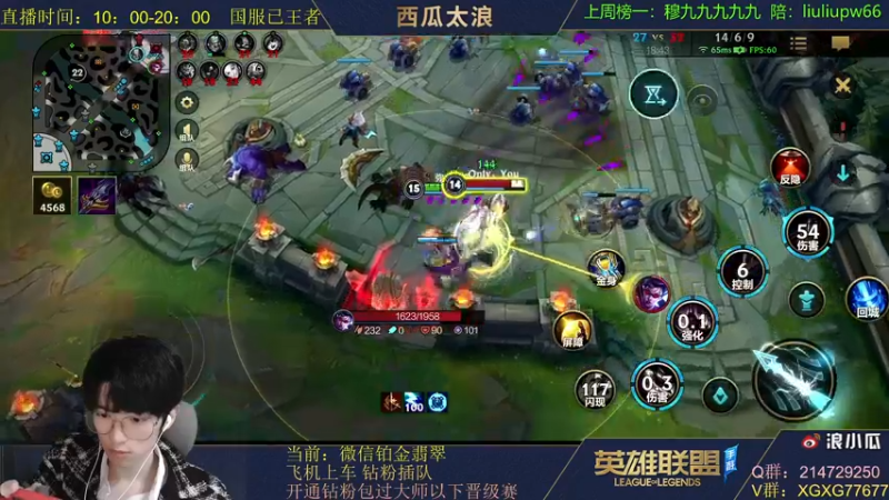 【2021-11-11 22点场】西瓜太浪xx：【1V5】王者带铂金翡翠上车了