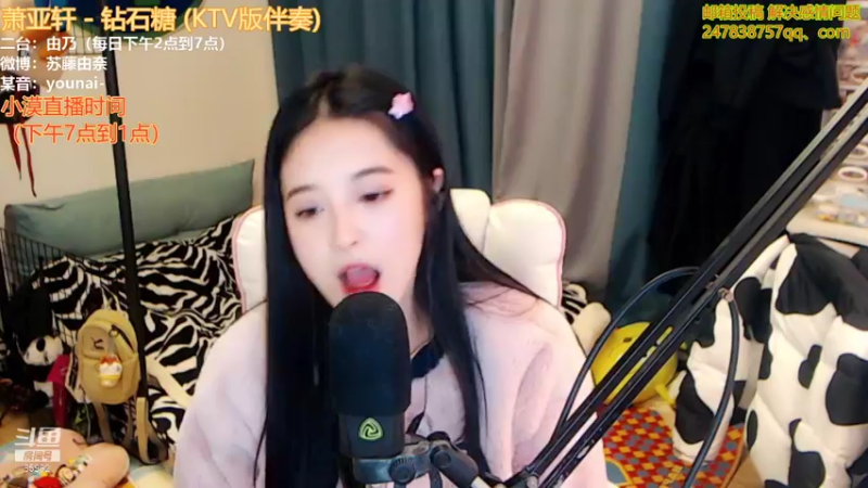 【2021-11-12 17点场】douyu小漠：由乃：每天都是不一样的快乐