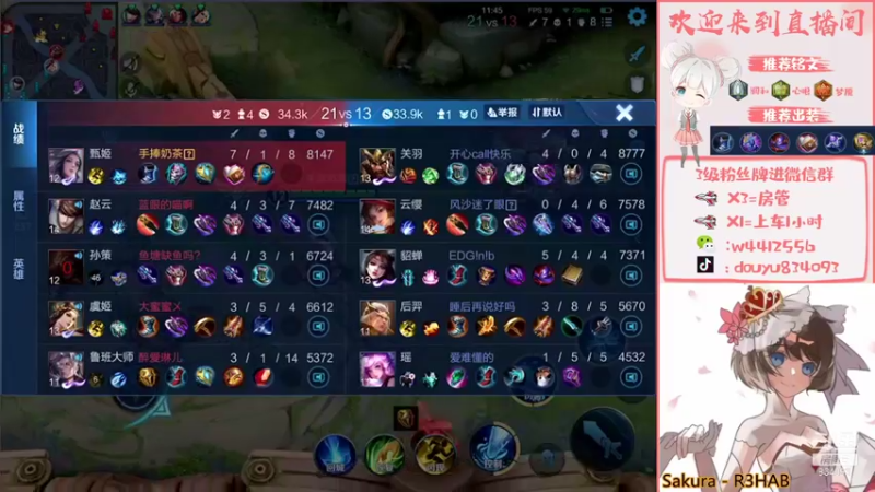 【2021-11-11 21点场】小飞Avery：小飞：小乔小乔