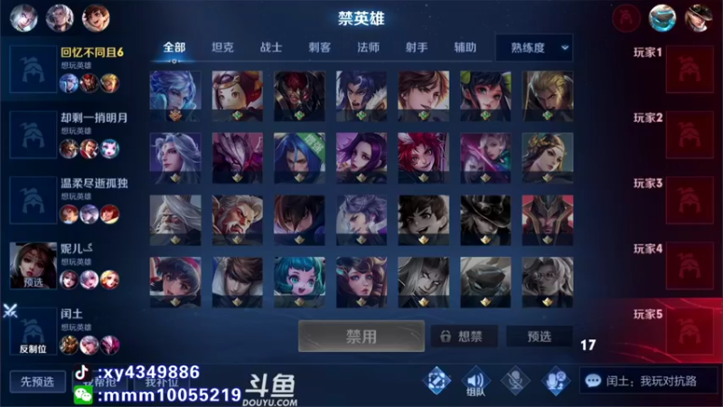 【2021-11-12 18点场】逍遥小诸葛丶：国服诸葛 视觉盛宴！
