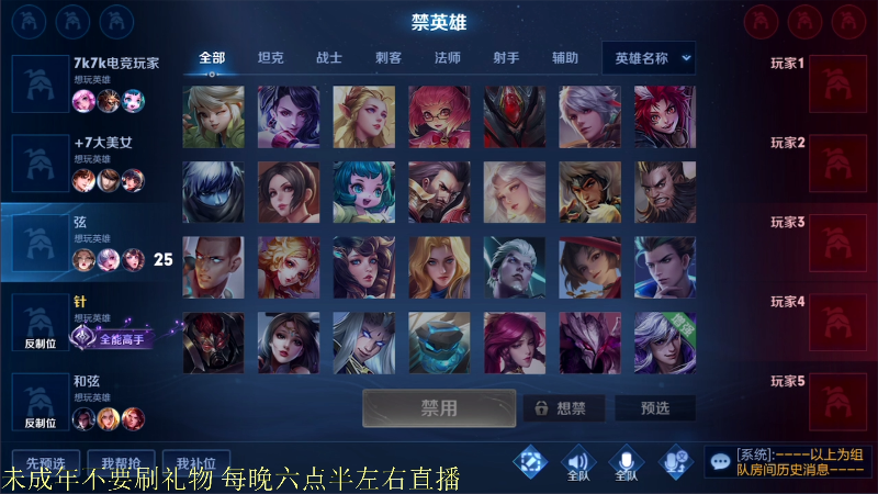 【王者荣耀】骚白的精彩时刻 20211112 21点场