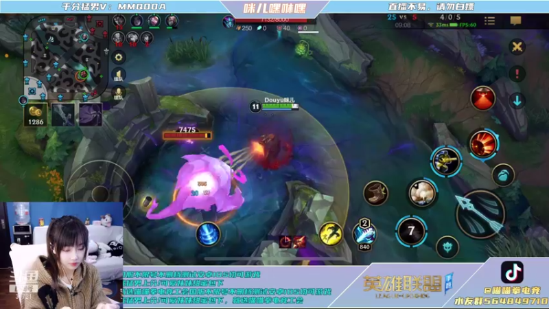 【2021-11-12 04点场】咪儿嘿咻嘿：咪儿：打野的姐姐