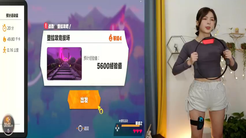 【2021-11-12 19点场】传情小小：一周一次的健身来啦10717