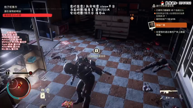 【2021-11-12 21点场】疯才lock：腐烂2致命生存100天