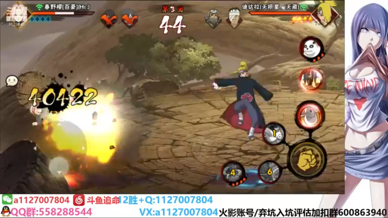 【2021-11-12 02点场】小仙男追命：追命:圆梦！