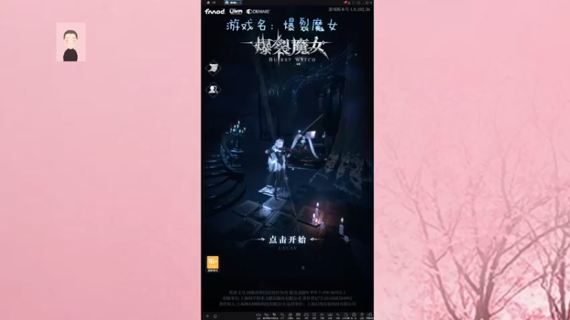 【2021-11-11 20点场】徐兴发1993：爆裂魔女新手上路-第21天