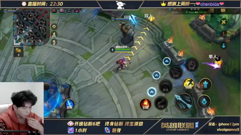 【2021-11-12 09点场】戏命师小白：诡术阿三-畅游高地