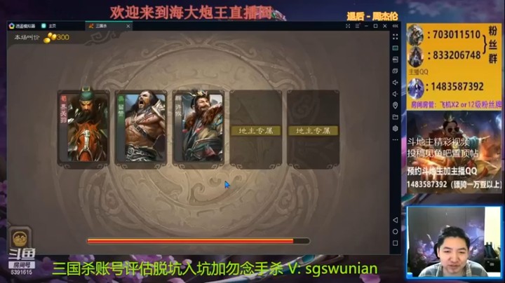 【海大炮王o】：不愧是神将啊，强就完了