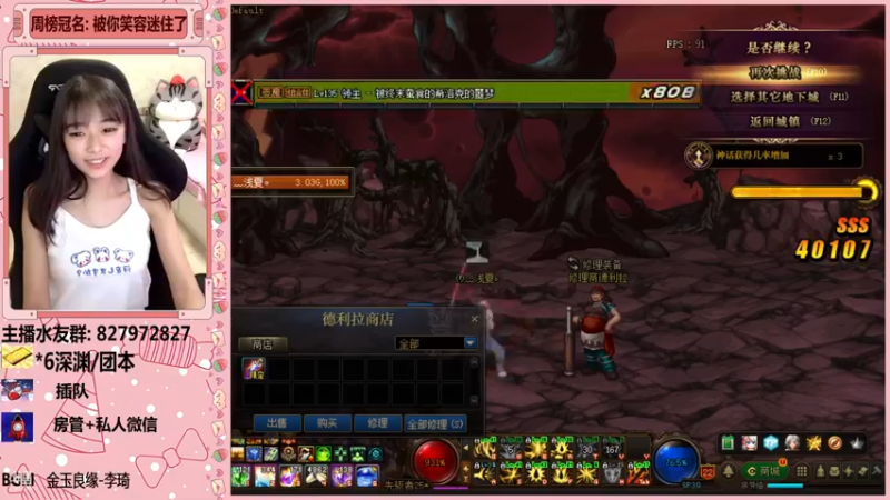 【2021-11-12 04点场】姚依诺小妹妹：依诺：来个牛马~