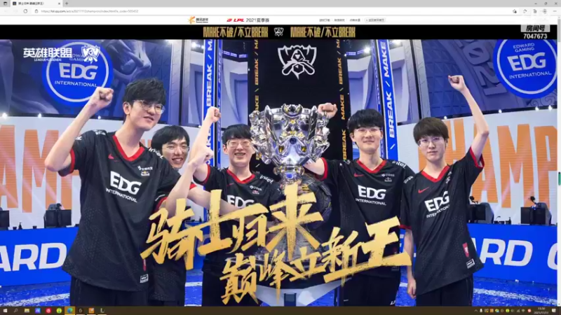 【2021-11-11 15点场】不听话的阿文：英雄联盟胖达