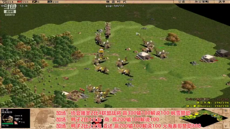【2021-11-11 04点场】罗马协会：罗马复兴巅峰对决