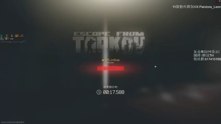 【解说TH】：15歼灭成功逃离，也算是挺顺利的