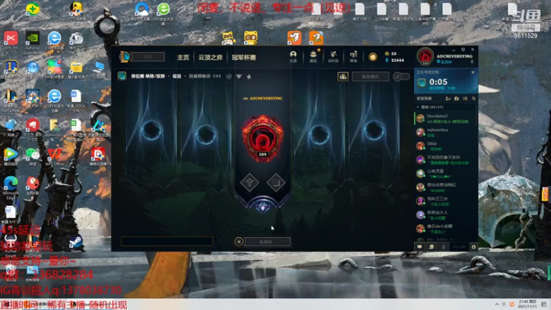 【2021-11-11 20点场】布丁zzzTuT：一区rankkkkkkkkkk