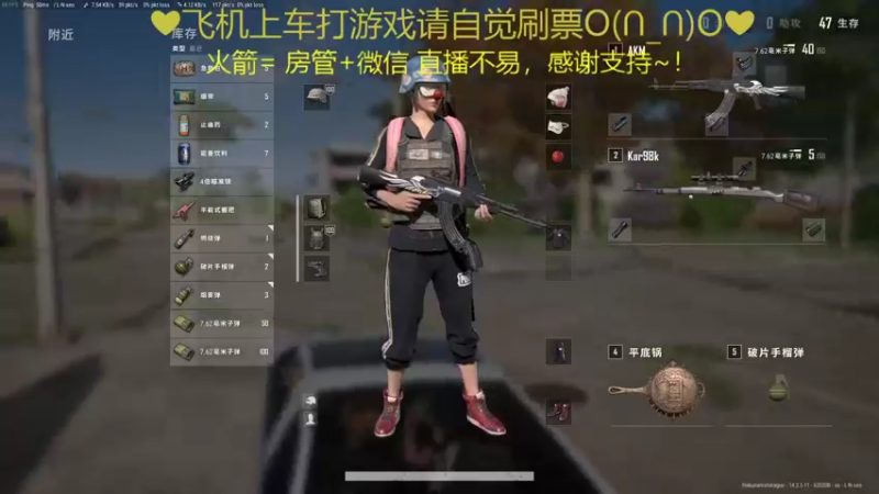 【2021-11-11 23点场】绘心菇凉：有位置来打游戏啊~