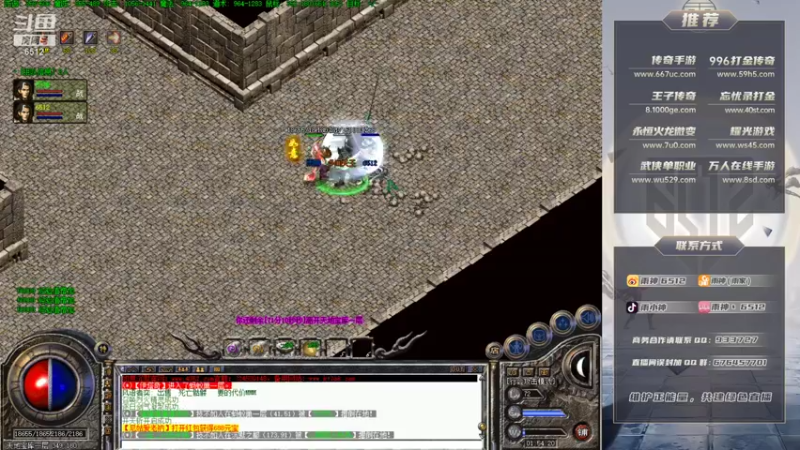 【2021-11-12 01点场】雨神丶：双倍开启！玩传奇还是选择6512！