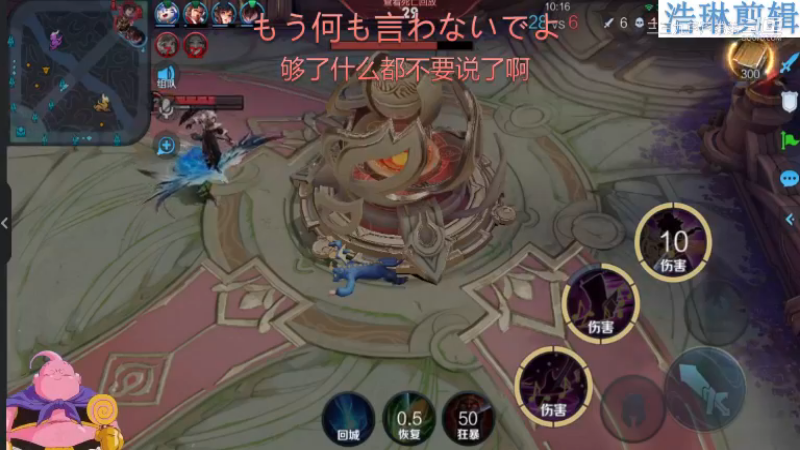 大魔王夏天天教学高渐离10.30-10