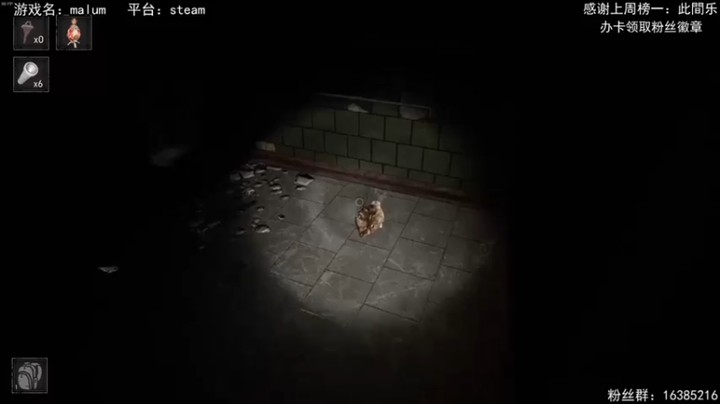 【兔了了丶】：这么惊悚的游戏为什么地上会有只大鹅在走？？