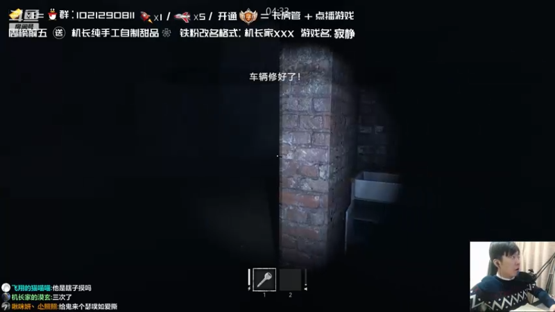 【2021-11-12 01点场】机长YG：【机长】开荒恐怖直播中！！