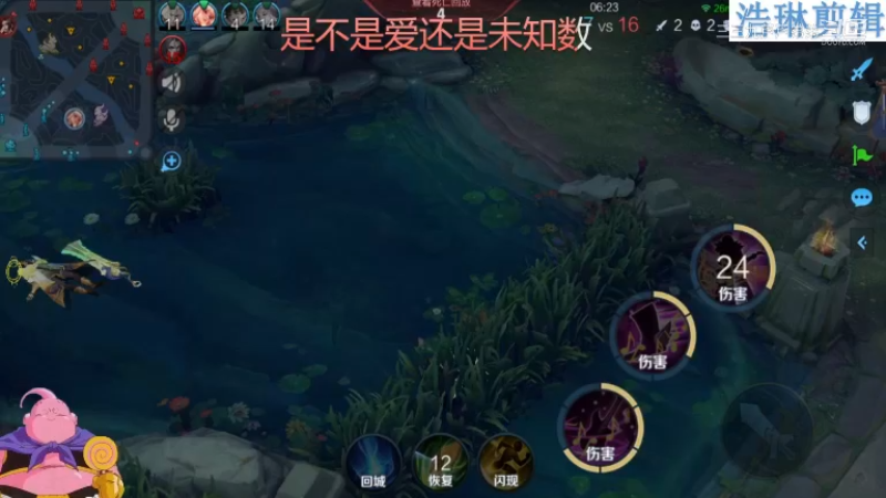 大魔王夏天天教学高渐离10.30-20