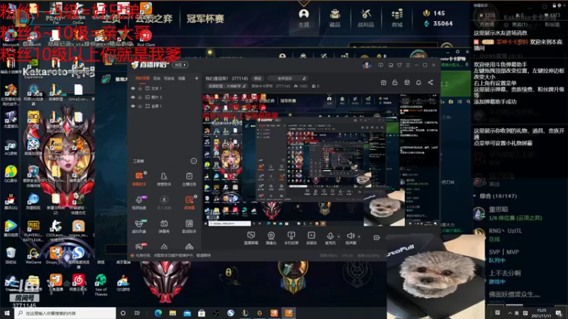 【2021-11-11 15点场】菜神卡卡罗特：我们是冠军！ 3771145