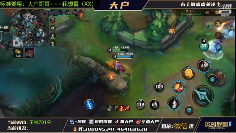 【2021-11-08 13点场】大户呀：宇宙第一辅助！ 顶尖医师！
