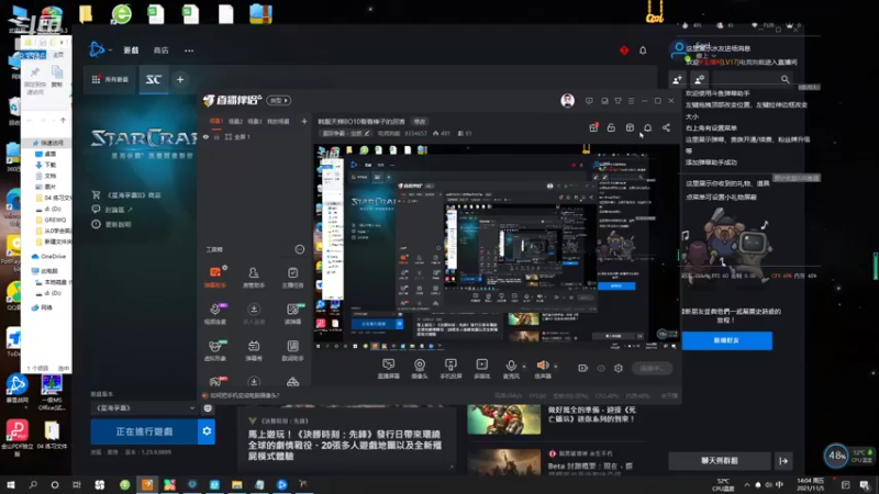 【2021-11-05 14点场】电竞狗戴：韩服天梯BO10看看棒子的厉害