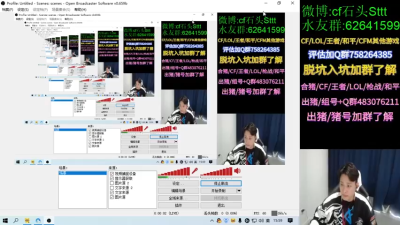 【2021-11-12 15点场】白鲨石头丶：天冷注意保暖咯~