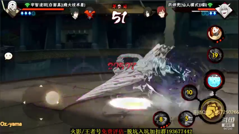 【2021-11-12 01点场】小马锅马杰：马锅：腿影你值得拥有。