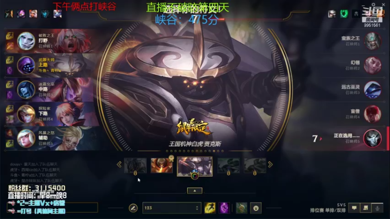 【2021-11-11 21点场】青柠aouo：阿卡丽加强峡谷之巅重回王者！