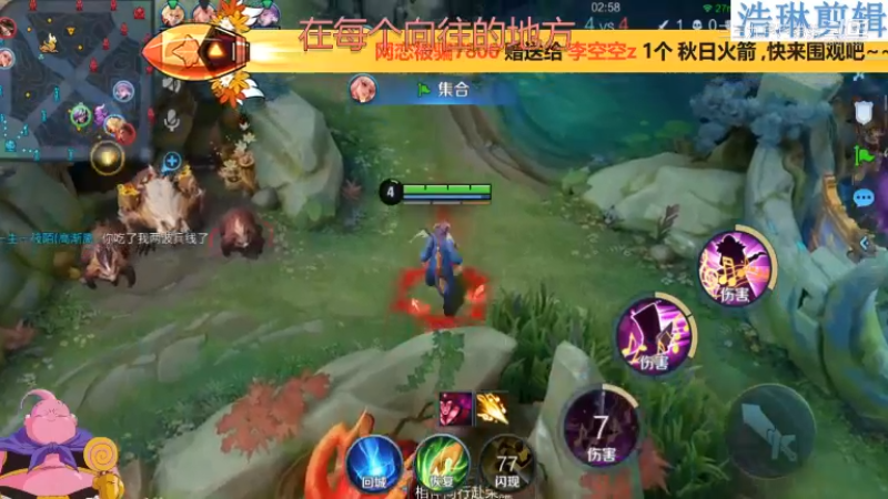 大魔王夏天天教学高渐离10.30-17