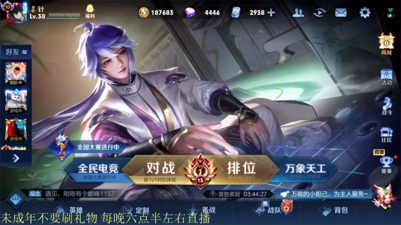 【2021-11-12 18点场】骚白：骚白全能秀系列