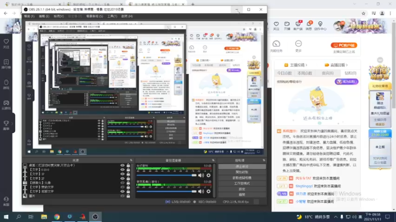 【2021-11-11 21点场】保力達：晚上好:2187931直播中...