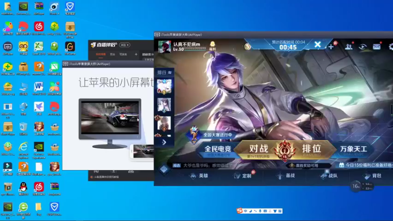 【2021-11-12 18点场】有痕ysys：巅峰赛冲分上分上分