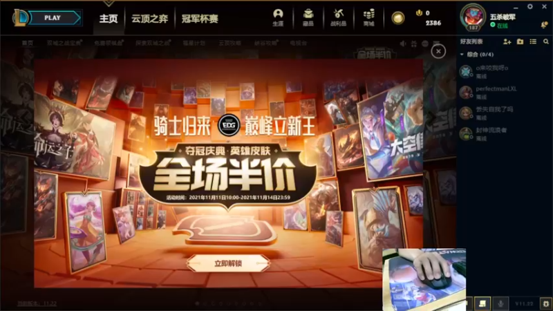 【2021-11-12 20点场】小洲洲OvO：自娱自乐 一匹独狼 佛系主播