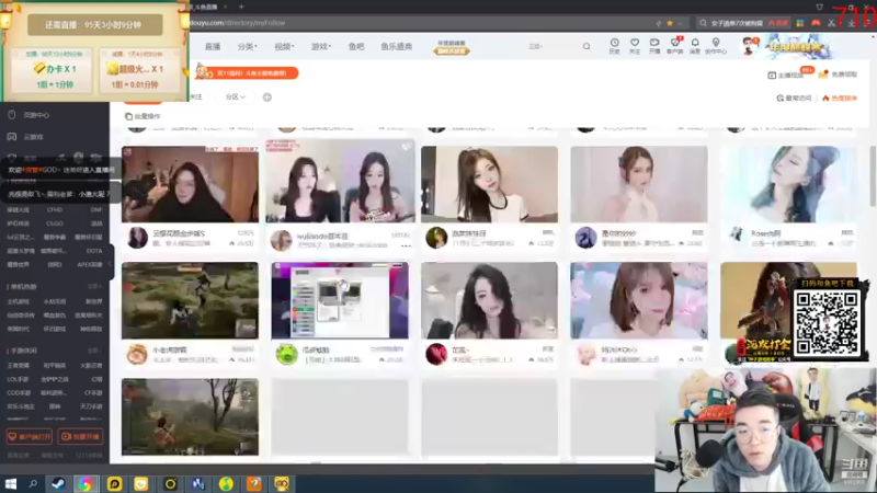 【2021-11-11 21点场】姜姜姜乐涵：你能关我多久之第一百二十三天！