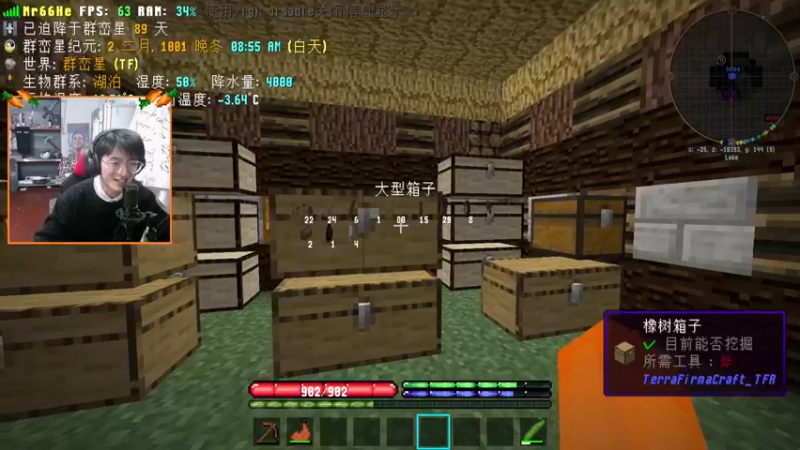 【2021-11-11 21点场】爱玩游戏的赫某人：[通宵场]群峦救援长期档