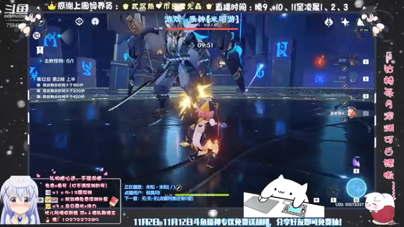 【2021-11-12 01点场】Corgi酱紫：录播ing~有啥问题晚上来问嗷