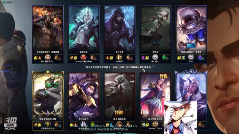 【2021-11-12 15点场】罢南万顷：我们是冠军 edg