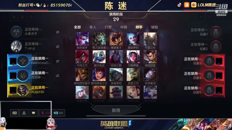 【2021-11-11 14点场】陈迷丶德莱文：国服第一德莱文屠杀秀