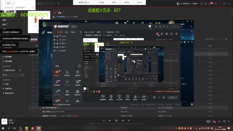【2021-11-11 09点场】乱斗主播凌阿：大乱斗 开杀了