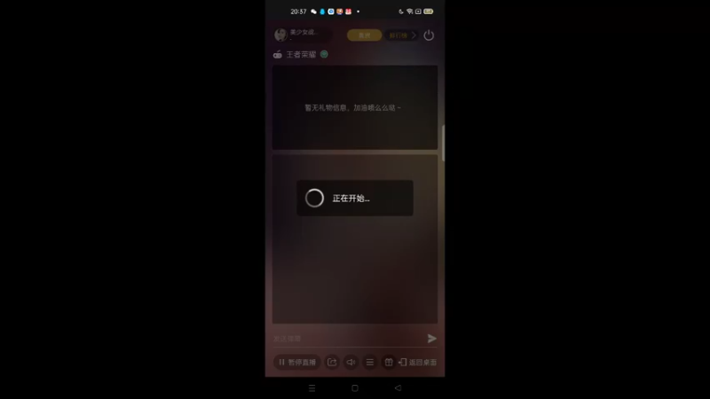 【2021-11-06 20点场】美少女战士5：无解身残志坚主播颠疯赛如打人机教学！