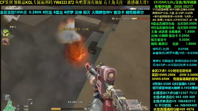 【2021-11-12 17点场】渝万丶灭尸：新人物麻雀!CF点 6盘6烈突突！