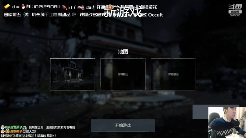 【2021-11-11 21点场】机长YG：【机长】开荒恐怖直播中！！