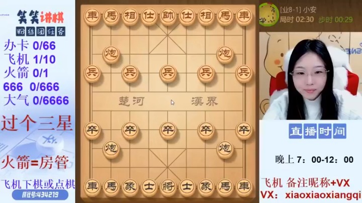 【九妹笑笑】：投降干啥让我绝杀多好